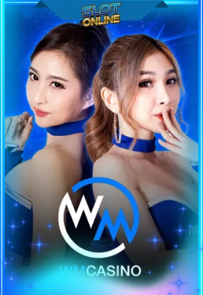 คาสิโน 2