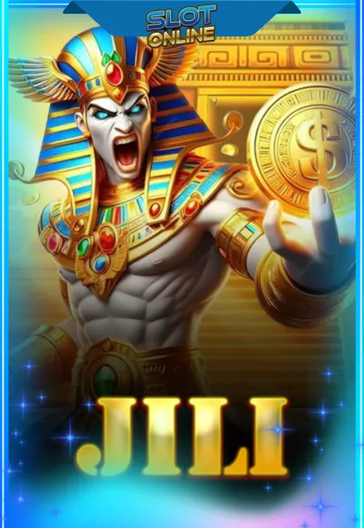 เกมส์ 5