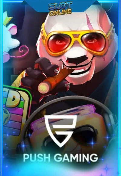 เกมส์ 9