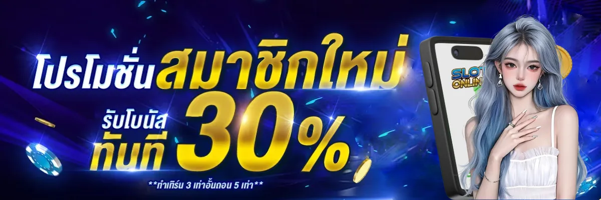 เล่น สล็อต ค่าย pp
