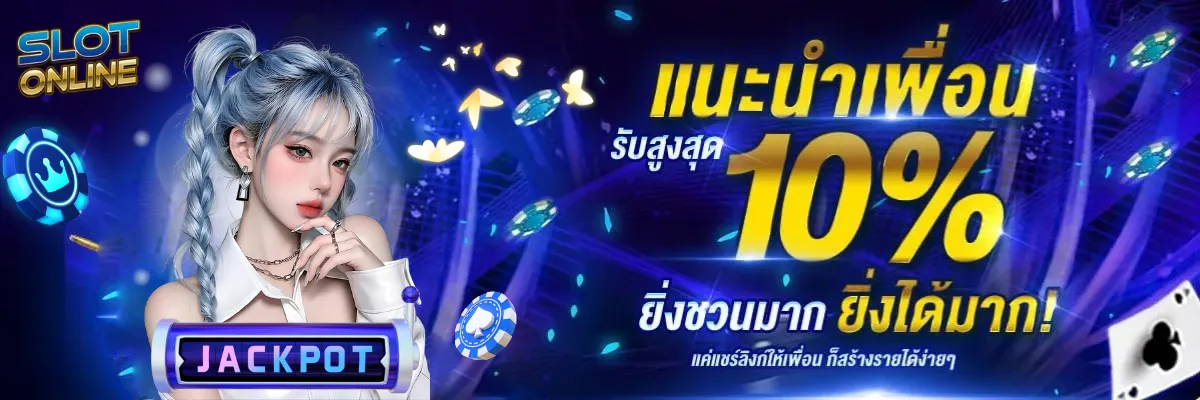 เล่น สล็อต ค่าย pp